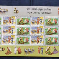 India 2006 Cyprus Joints Issue Folk Dance Culture Costume Phila-2185 Sheetlet MNH