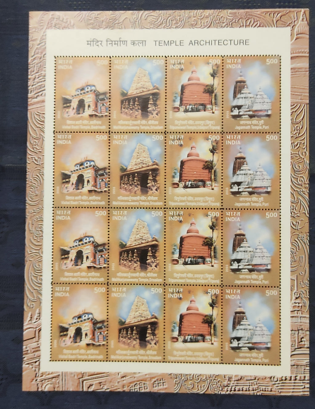 India 2003 Temple Architecture Hindu Mythology 4v Phila-1987 Sheetlet MNH