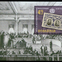 Romania 2006 Stamps on Stamp Sc 4824 M/s MNH # 5024