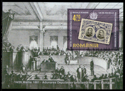 Romania 2006 Stamps on Stamp Sc 4824 M/s MNH # 5024