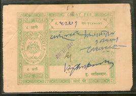 India Fiscal Jamkhandi State 8As Court Fee TYPE 7 KM 88 Revenue Stamp # 5051