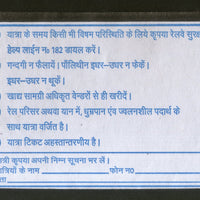India Railway Platform ATVM Machine Ticket Traveling Tourism Used # 505A
