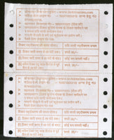 Machine à billets ATVM pour plateforme ferroviaire indienne, pour voyage touristique, utilisée n° 505B