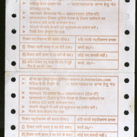 India Railway Platform ATVM Machine Ticket Traveling Tourism Used # 505B