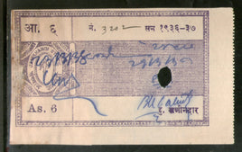 India Fiscal Jamkhandi State 6As Court Fee TYPE 5 KM 69 Revenue Stamp # 5067