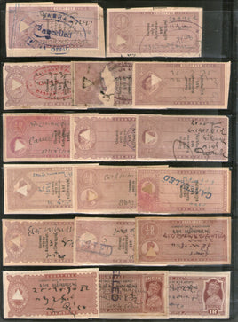 Timbre fiscal indien de l'État de Kathiawar 17 Diff. QV vers KGVI, utilisé n° 506