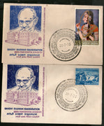 India 1973 Gandhi Bhawan Lucknow Inauguration 2 Different  Special Cover # 5077
