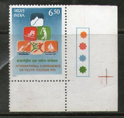 India 1991 International Conference of Youth Tourism Trafic Light MNH # 50 - Phil India Stamps