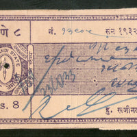 India Fiscal Jamkhandi State 8As Court Fee TYPE 5 KM 70 Revenue Stamp # 5101