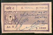 India Fiscal Jamkhandi State 8As Court Fee TYPE 5 KM 70 Revenue Stamp # 5101