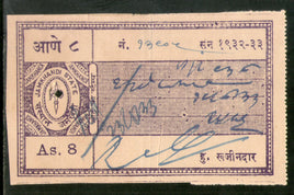 India Fiscal Jamkhandi State 8As Court Fee TYPE 5 KM 70 Revenue Stamp # 5101