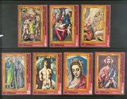 Guinea Equatorial 1972 Christmas Jesus Paintings Holy 7v Set Cancelled # 5120A