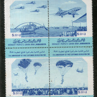 Libya 1981 Military Helicopter Jet Paratroopers Transport Sc 960 Se-tenant MNH # 5122