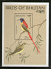 Bhutan 1989 Fire Tailed Sunbird Birds Wildlife Sc 790 M/s MNH # 5126