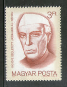 Hungary 1989 Jawaharlal Nehru of India Birth Centenary Sc 3208 Stamp MNH # 5130A