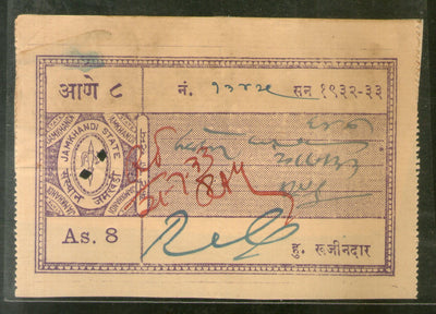 India Fiscal Jamkhandi State 8As Court Fee TYPE 5 KM 70 Revenue Stamp # 5137