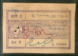Inde Fiscal Jamkhandi État 8As Frais de justice TYPE 5 KM 70 Timbre fiscal n° 5137