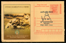 India 2017 Mahatma Gandhi Martyr's Day Special Cancelled Meghdoot Post Card # 5142
