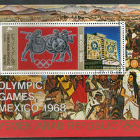 Yemen Arab Republic Mexico Olympic Games Paintings EFO ERROR M/s Cancelled #5165