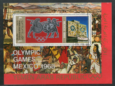 Yemen Arab Republic Mexico Olympic Games Paintings EFO ERROR M/s Cancelled #5165