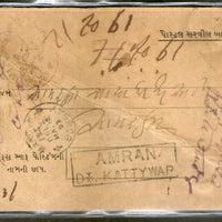 India 1893 Amran / Kattywar to Bombay Canc on Acknowledgement  # 5168