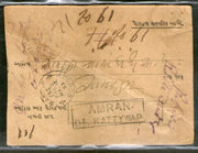 India 1893 Amran / Kattywar to Bombay Canc on Acknowledgement  # 5168