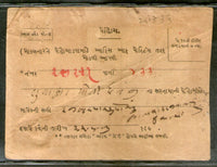 India 1893 Amran / Kattywar to Bombay Canc on Acknowledgement  # 5168