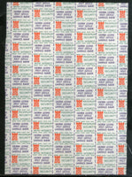 Sierra Leone 1969 Scout 4½c Odd Shaped Diamond Die Cut Self Sc 485 BLK/4 MNH # 5181b