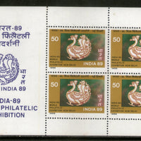 India 1987 INDIA-89 World Philatelic Exhibition Phila-1081 Sheetlet of 4 Stamps MNH # 5188