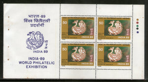 India 1987 INDIA-89 World Philatelic Exhibition Phila-1081 Sheetlet of 4 Stamps MNH # 5188