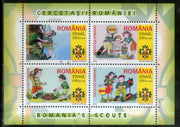 Romania 2005 Scout Activities Sc 4735b M/s MNH # 5206