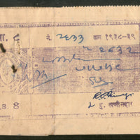 India Fiscal Jamkhandi State 8As Court Fee TYPE 5 KM 70 Revenue Stamp # 5211