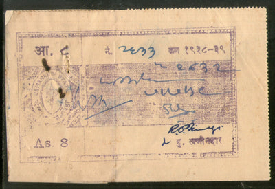 India Fiscal Jamkhandi State 8As Court Fee TYPE 5 KM 70 Revenue Stamp # 5211