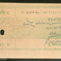 India Fiscal Jamkhandi State 8As Court Fee TYPE 5 KM 71 Revenue Stamp # 5215