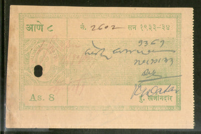 India Fiscal Jamkhandi State 8As Court Fee TYPE 5 KM 71 Revenue Stamp # 5215