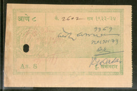 Inde Fiscal Jamkhandi État 8As Frais de justice TYPE 5 KM 71 Timbre fiscal n° 5215