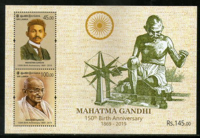 Sri Lanka 2019 Mahatma Gandhi of India 150th Birth Anniversary M/s MNH # 5217