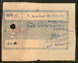 Inde Fiscal Jamkhandi État 8As Frais de justice TYPE 5 KM 72 Timbre fiscal n° 5218