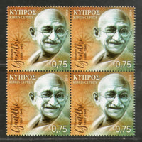 Cyprus 2019 Mahatma Gandhi of India 150th Birth Anniversary 1v BLK/4 MNH # 5223B