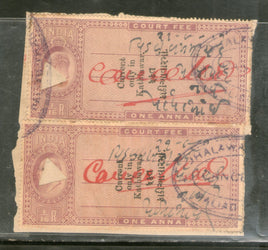 Inde Fiscal Kathiawar État KEd 1 Anx2 Recettes des frais de justice n° 5225