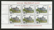India 1988 INDIA-89 GPO World Philatelic Exhibition Phila-1165 Sheetlet of 6 Stamps MNH # 5228