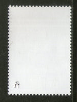 Spain 2019 Mahatma Gandhi of India 150th Birth Anniversary 1v MNH # 5229A