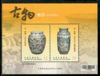 Taïwan 2013 Trésors d'art ancien Vase artisanal en poterie Sc 4127a M/s MNH # 5236