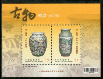 Taiwan 2013 Ancient Art Treasures Pottery Handicraft Vase Sc 4127a M/s MNH # 5236