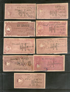 India Fiscal Kathiawar State 9 Diff Court Fee Revenue Stamp Used # 525