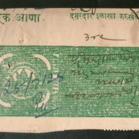 India Fiscal Jamkhandi State 1An Court Fee TYPE 4 KM 45 Revenue Stamp # 5263
