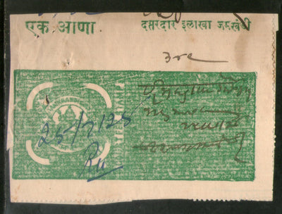 India Fiscal Jamkhandi State 1An Court Fee TYPE 4 KM 45 Revenue Stamp # 5263