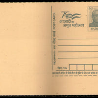 India 2023 50p Atal Bihari Vajpayee Post Card With AKAM Logo Postal Stationary MINT # 5268
