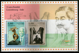 Luxembourg 2023 75 Years of India Luxembourg Relations Joints Issue Flag Art M/s MNH # 5283