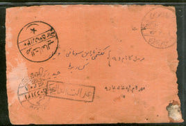 India Acknowledgement Also all cancellations in Urdu Language # 5288